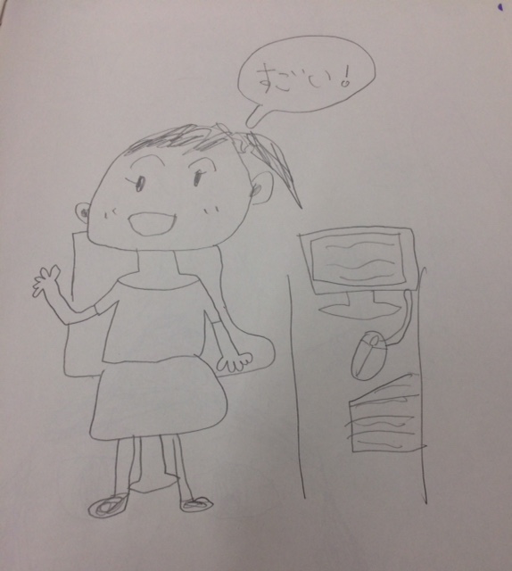 すごい！