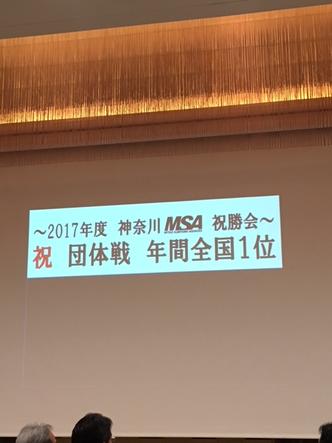 進発式・祝勝会