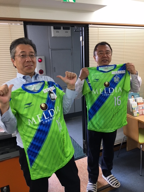 ユニフォームいただきました